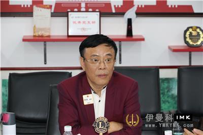 The fourth meeting of the Board of Supervisors of Shenzhen Lions Club 2018-2019 was held successfully news 图6张